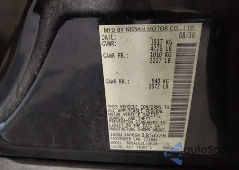 2016 Nissan Altima 2.5 S из США, поврежденный, VIN 1N4AL3AP6GN385026